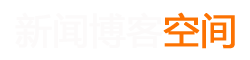 吉木乃县新闻网